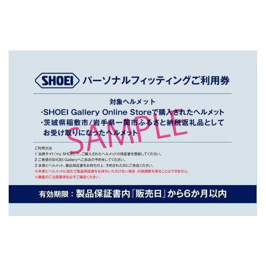 ふるさと納税 スポーツ・アウトドア 茨城県 稲敷市 SHOEIヘルメット NEOTEC 3 SHARPEN (RED／BLACK) XL フィッティングチケット付き｜フェイスカバー システム…_2