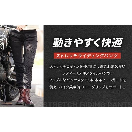 ふるさと納税 スポーツ・アウトドア 京都府 京都市  デグナー レディーステキスタイルストレッチパンツ FRP-32 アーミーグリーン XSサイズ ｜京都 バイクギア …_2