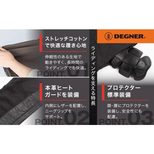 ふるさと納税 スポーツ・アウトドア 京都府 京都市  デグナー レディーステキスタイルストレッチパンツ FRP-32 アーミーグリーン XSサイズ ｜京都 バイクギア …_3