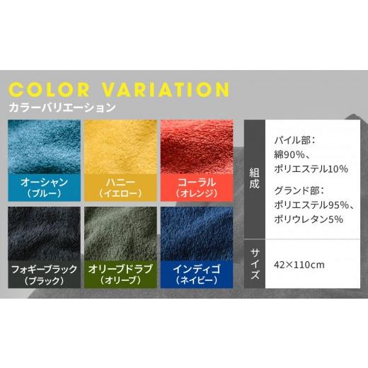 ふるさと納税 タオル・寝具 バスタオル 愛知県 名古屋市 OUTdryer ／ ラージサイズ　 同色4枚セット フォギーブラック フォギーブラック_6