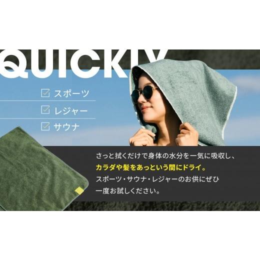 ふるさと納税 タオル・寝具 バスタオル 愛知県 名古屋市 OUTdryer ／ ラージサイズ　 同色4枚セット インディゴ インディゴ_4