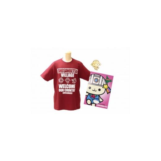 ふるさと納税 服 北海道 初山別村 しょさまるグッズ オリジナルTシャツ(バーガンディ/100サイズ)・金のピンバッチ・メモ帳 1721922