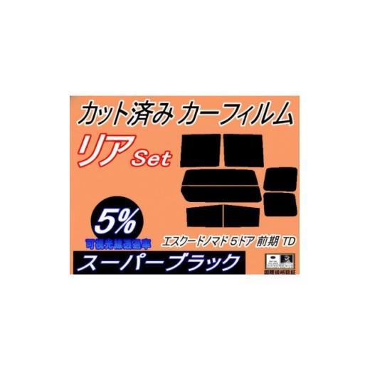 ふるさと納税 カー用品 大阪府 和泉市 リア (s) エスクードノマド 5ドア 前期 TD (5%) カット済み カーフィルム TD01W 1722853