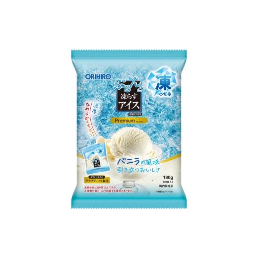 ふるさと納税 菓子 アイス 群馬県 高崎市 25184 期間数量限定 オリヒロ ぷるんと凍らすアイス プレミアム バニラ12袋