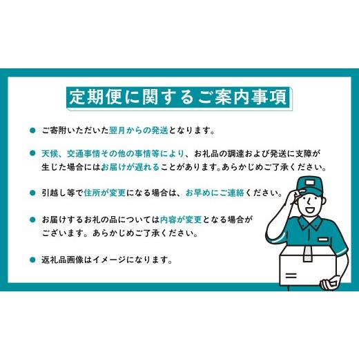 ふるさと納税 魚貝類 北海道 函館市 はこだて海の幸 定期便 25万円 全4回 厳選 海の恵み いくら 紅鮭 鮭フレーク とろサーモン昆布 正油漬 塩だれ いかそうめ…_8