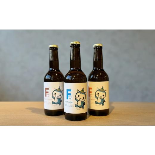 ふるさと納税 ビール 地ビール 神奈川県 藤沢市 クラフトビール 3本 セット おまかせ ご当地 地元 クラフト Aura Brewing 地ビール ご当地ビールビール びーる…