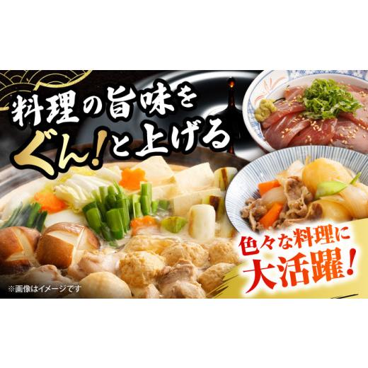 ふるさと納税 醤油 だし醤油 広島県 三次市 醤油 児玉醤油こだわり3本セット 調味料 セット しょうゆ ポン酢 だし 醤油 出汁 ギフト 三次市／児玉醤油 APAM002…の画像