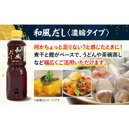 ふるさと納税 醤油 だし醤油 広島県 三次市 醤油 児玉醤油こだわり3本セット 調味料 セット しょうゆ ポン酢 だし 醤油 出汁 ギフト 三次市／児玉醤油 APAM002…の画像