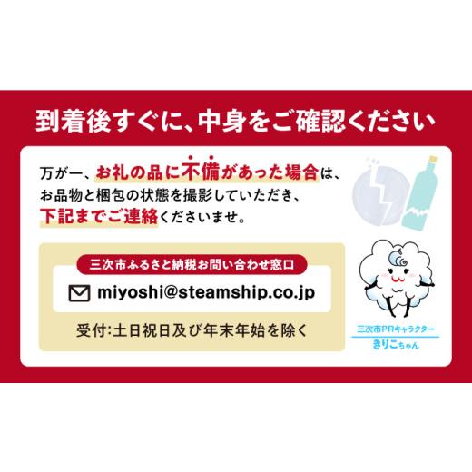 ふるさと納税 醤油 だし醤油 広島県 三次市 醤油 児玉醤油こだわり3本セット 調味料 セット しょうゆ ポン酢 だし 醤油 出汁 ギフト 三次市／児玉醤油 APAM002…の画像