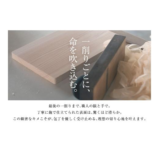 ふるさと納税 木工品・竹工品 長崎県 長崎市 ヒノキのまな板 厚口 2L 長崎産ヒノキ材 まな板 ヒノキ 調理道具 まないた 天然乾燥 長崎産ヒノキ 抗菌作用 国産 …の画像