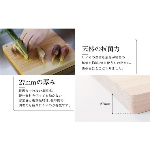 ふるさと納税 木工品・竹工品 長崎県 長崎市 ヒノキのまな板 厚口 2L 長崎産ヒノキ材 まな板 ヒノキ 調理道具 まないた 天然乾燥 長崎産ヒノキ 抗菌作用 国産 …の画像