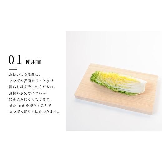ふるさと納税 木工品・竹工品 長崎県 長崎市 ヒノキのまな板 厚口 2L 長崎産ヒノキ材 まな板 ヒノキ 調理道具 まないた 天然乾燥 長崎産ヒノキ 抗菌作用 国産 …の画像