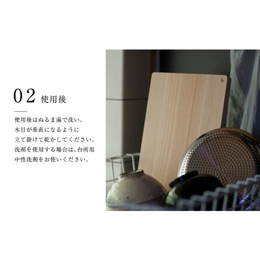 ふるさと納税 木工品・竹工品 長崎県 長崎市 ヒノキのまな板 厚口 2L 長崎産ヒノキ材 まな板 ヒノキ 調理道具 まないた 天然乾燥 長崎産ヒノキ 抗菌作用 国産 …の画像