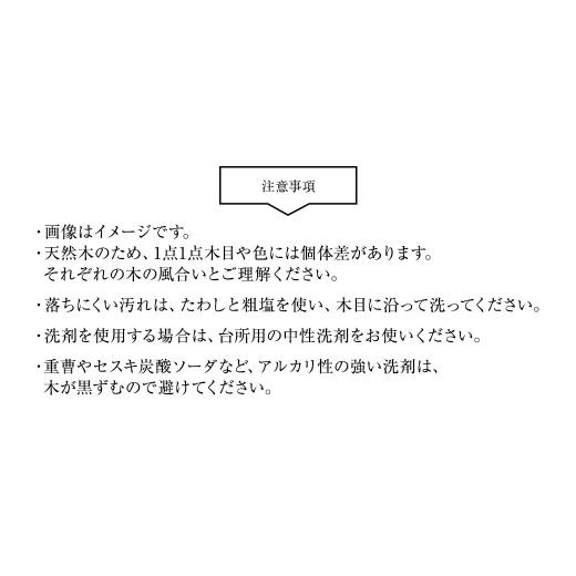 ふるさと納税 木工品・竹工品 長崎県 長崎市 ヒノキのまな板 厚口 S 長崎産ヒノキ材 まな板 ヒノキ 調理道具 まないた 天然乾燥 長崎産ヒノキ 抗菌作用 国産 …の画像