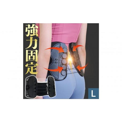 ふるさと納税 スポーツ・アウトドア 愛知県 名古屋市 ハルクファクター 腰 サポーター ベルト Lサイズ (胴囲88〜98cm) 腰痛ベルト 姿勢矯正 反り腰 猫背 薄型 …