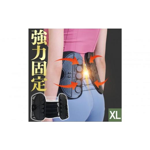 ふるさと納税 スポーツ・アウトドア 愛知県 名古屋市 ハルクファクター 腰 サポーター ベルト XLサイズ (胴囲98〜106cm) 腰痛ベルト 姿勢矯正 反り腰 猫背 薄…