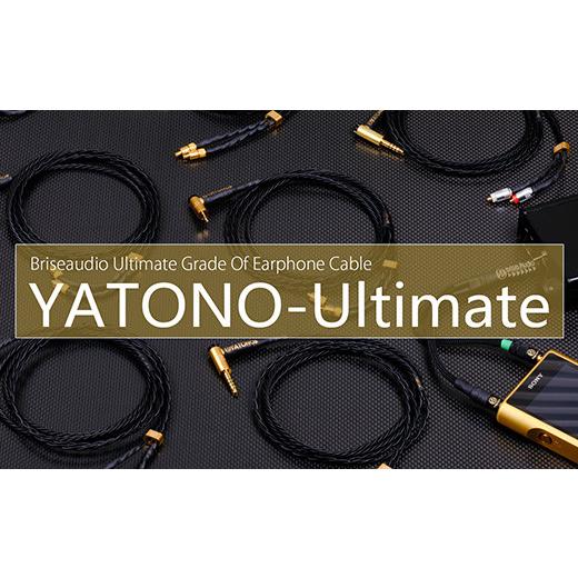 ふるさと納税 TV・オーディオ・カメラ 群馬県 玉村町 YATONO-Ultimate (4極2.5mm L型 to FitEar) 4極2.5mm L型 to FitEar
