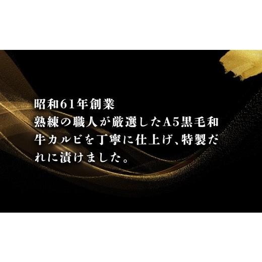 ふるさと納税 牛肉 バラ(カルビ) 静岡県 小山町 黒毛和牛カルビ 角切落し 特製醤油だれ漬け 500g | 肉 牛 牛肉 カルビ 黒毛和牛 和牛 焼肉 BBQ 人気 パック 真&hellip;