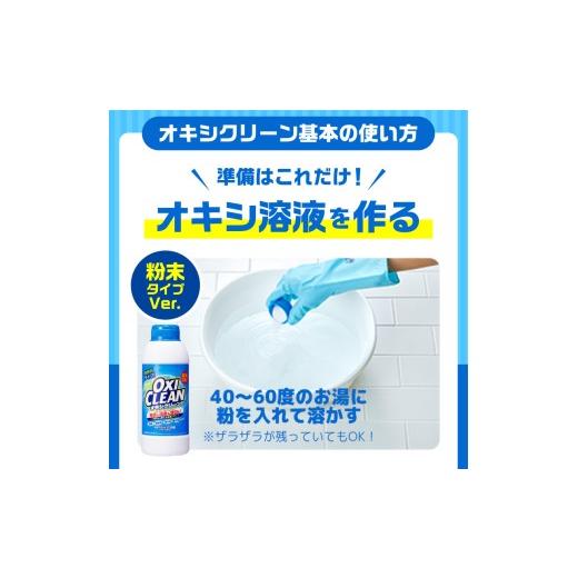 ふるさと納税 雑貨・日用品 東京都 品川区 オキシクリーン つめかえ用 1，000g×5個 1000g(粉末)×5個_5