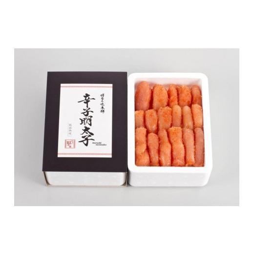 ふるさと納税 魚貝類 明太子 福岡県 大任町 博多の味本舗 こだわりの辛子明太子1350g(450g×3個) 明太子 めんたいこ 辛子明太子 無着色 魚卵 卵 魚介類 贈答…