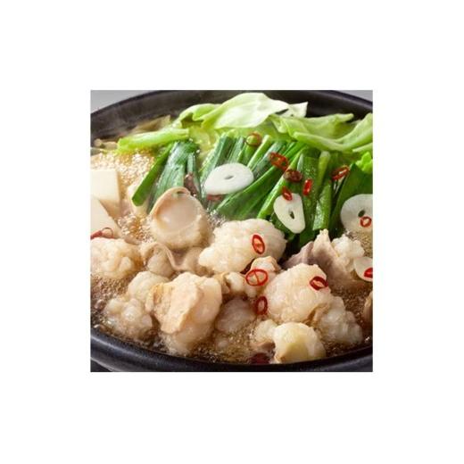 ふるさと納税 加工品等 福岡県 大任町 黄金のだしぽん酢で食べる。厳選国産牛博多もつ鍋(醤油味)と博多水炊きセット もつ鍋 もつなべ 鍋 なべ もつ 鍋セット…