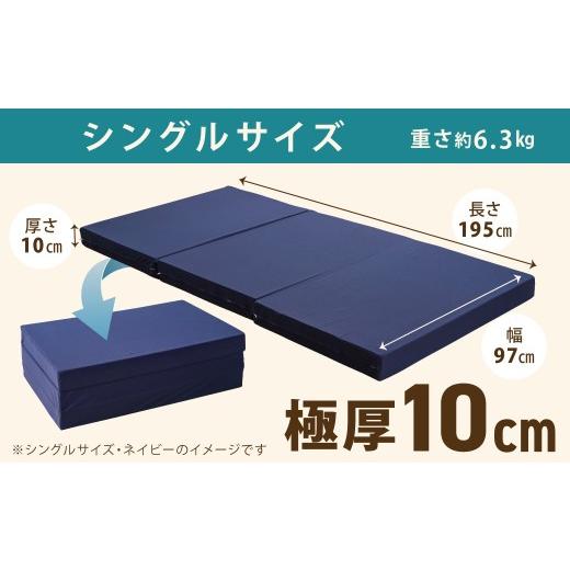 ふるさと納税 タオル・寝具 敷布団 岡山県 倉敷市 MSグランデS 三つ折り グレー 日本製 高反発 マットレス 三つ折り メディカルスリーパーグランデ マット 高…_7