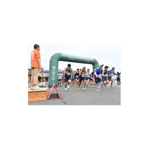 ふるさと納税 体験チケット 長野県 朝日村 第八回鉢盛山登山マラソン トレイルコース出走権/開催日:2026年8月9日 1721906