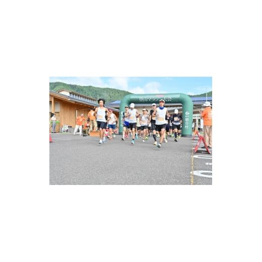 ふるさと納税 体験チケット 長野県 朝日村 第八回鉢盛山登山マラソン ロードコース出走権/開催日:2026年8月9日 1721919