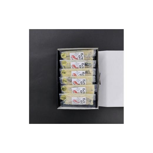 ふるさと納税 漬魚(味噌・粕等) 味噌漬け 香川県 綾川町   讃岐白味噌の漬け魚セット(鰆2切、真鯛2切、まながつお2切)