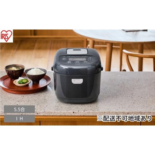 ふるさと納税 キッチン家電 宮城県 大河原町 IHジャー炊飯器 5.5合 RC-IKB50-B ブラック 炊飯器 5.5合 Ih 一人暮らし ジャー炊飯器 5.5合 炊飯ジャー 炊き込み…
