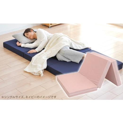 ふるさと納税 タオル・寝具 敷布団 岡山県 倉敷市 MSグランデK 三つ折り ピンクベージュ 日本製 高反発 マットレス 三つ折り メディカルスリーパーグランデ マ…の画像