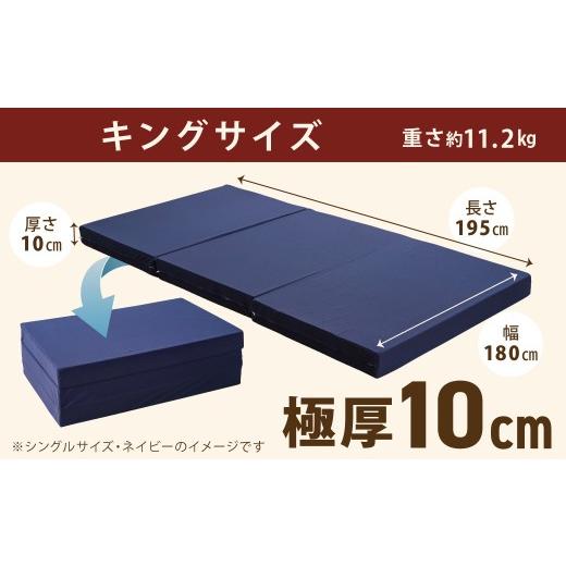 ふるさと納税 タオル・寝具 敷布団 岡山県 倉敷市 MSグランデK 三つ折り ピンクベージュ 日本製 高反発 マットレス 三つ折り メディカルスリーパーグランデ マ…の画像