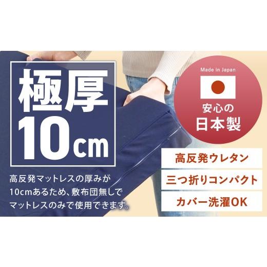 ふるさと納税 タオル・寝具 敷布団 岡山県 倉敷市 MSグランデK 三つ折り グレー 日本製 高反発 マットレス 三つ折り メディカルスリーパーグランデ マット 高…の画像