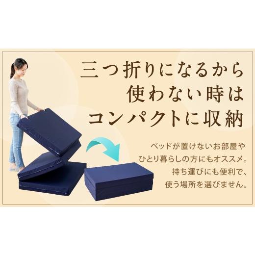 ふるさと納税 タオル・寝具 敷布団 岡山県 倉敷市 MSグランデK 三つ折り グレー 日本製 高反発 マットレス 三つ折り メディカルスリーパーグランデ マット 高…の画像