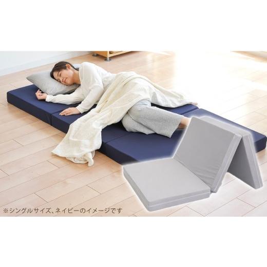 ふるさと納税 タオル・寝具 敷布団 岡山県 倉敷市 MSグランデK 三つ折り グレー 日本製 高反発 マットレス 三つ折り メディカルスリーパーグランデ マット 高…の画像