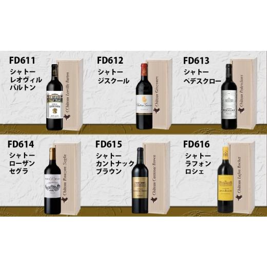 ふるさと納税 ワイン 赤ワイン 福岡県 直方市 FD615 福智山ダム熟成 デカンタ金賞95ポイント 3GC6選-05 ワイン アルコール お酒 酒 赤ワイン 熟成 ワインセラ…_5