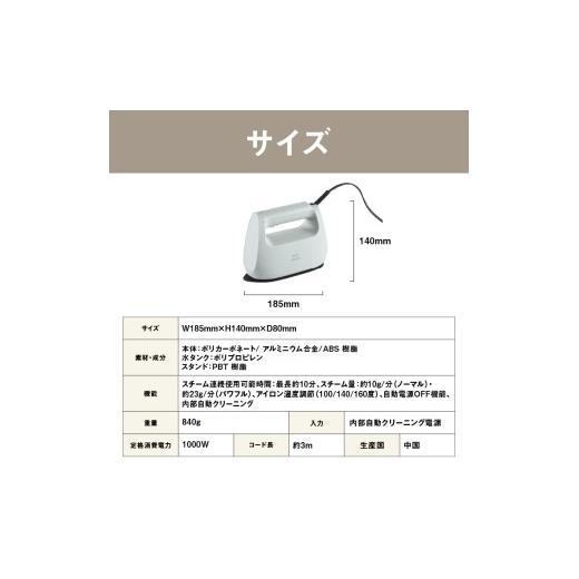 ふるさと納税 電化製品 東京都 新宿区 BRUNO 衣類スチーマー グリーン スチームアイロン ハンディスチーマー スチーマー プレス スチーム 衣類 ソファ ぬいぐ…の画像