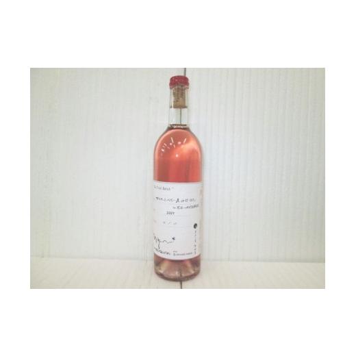 ふるさと納税 ワイン ロゼワイン 山形県 天童市 08-40-007 マスカット・ベリーA ロゼワイン