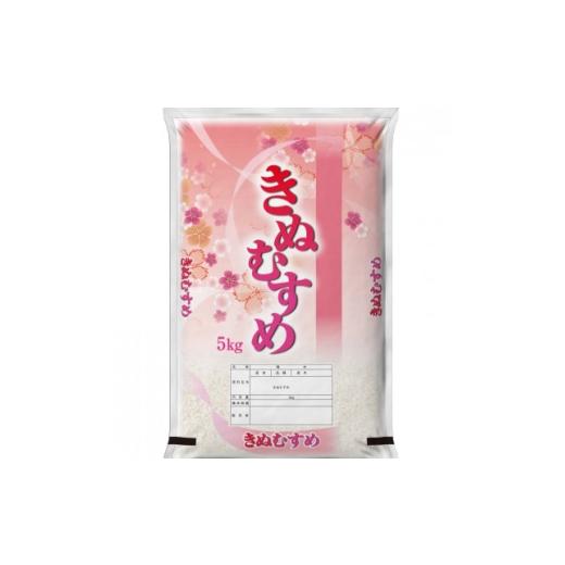 ふるさと納税 米 岡山県 新庄村 毎月定期便 食味鑑定士厳選 岡山県産 きぬむすめ 5kg×1袋全3回 4083356