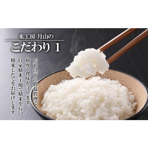ふるさと納税 米 ひとめぼれ 山形県 鶴岡市 令和8年産先行予約 令和8年11月2日〜11月8日発送 特別栽培米 ひとめぼれ 乾式無洗米 10kg (5kg×2袋) 山形県鶴岡…