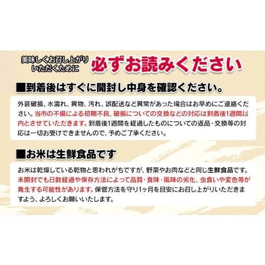 ふるさと納税 米 ひとめぼれ 山形県 鶴岡市 令和8年産先行予約 令和8年11月30日〜12月6日発送 特別栽培米 ひとめぼれ 乾式無洗米 10kg (5kg×2袋) 山形県鶴岡…