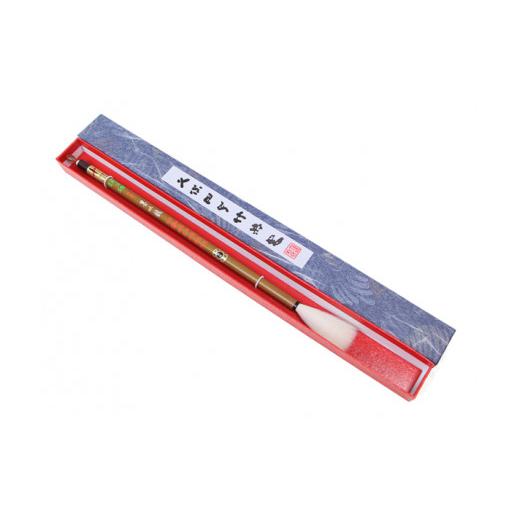 ふるさと納税 伝統技術 広島県 熊野町 熊野筆 書筆 高級羊毛筆 墨吐龍 名入れ可能 書道筆 習字筆 毛筆 筆 羊毛 高級筆 熊野筆 伝統工芸 職人技 贈り物 ギフト …