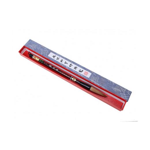 ふるさと納税 伝統技術 広島県 熊野町 熊野筆 書筆 高級イタチ筆 名入れ可能 書道筆 習字筆 毛筆 筆 イタチ毛 高級筆 熊野筆 伝統工芸 職人技 贈り物 ギフト 4…