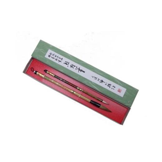 ふるさと納税 伝統技術 広島県 熊野町 熊野筆 書筆 2本セット(松) 書道筆 習字筆 毛筆 筆 熊野筆 伝統工芸 職人技 高級筆 セット ギフト 贈り物 41-10