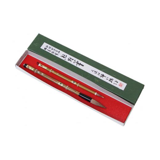 ふるさと納税 伝統技術 広島県 熊野町 熊野筆 書筆 2本セット(梅) 書道筆 習字筆 毛筆 筆 大筆 小筆 半紙用 作品用 熊野筆 伝統工芸 職人技 手作り セット …