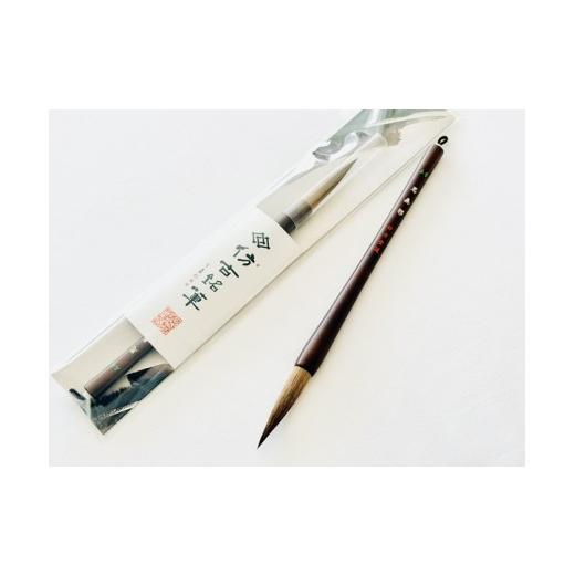 ふるさと納税 伝統技術 広島県 熊野町 熊野筆 高級馬毛漢字半紙用筆 ほうこどうの書筆 書道筆筆 毛筆 筆 熊野筆 伝統工芸 職人技 セット ギフト 贈り物 27-195