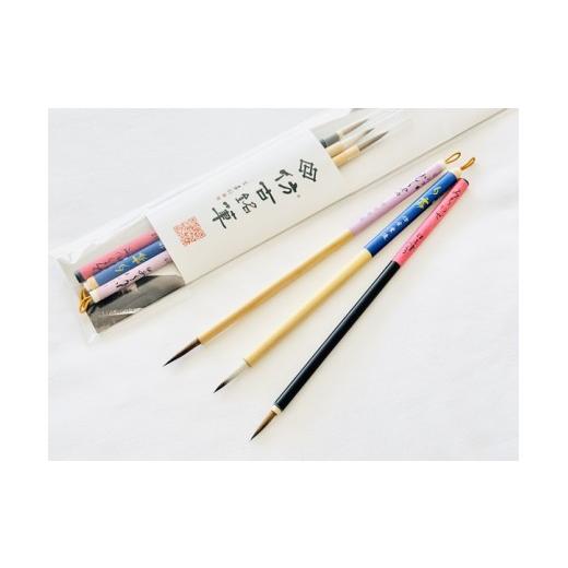 ふるさと納税 伝統技術 広島県 熊野町 熊野筆 細字かな書き比べ3本セット ほうこどうの書筆 書道筆筆 毛筆 筆 熊野筆 伝統工芸 職人技 セット ギフト 贈り物 2…