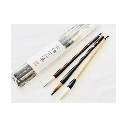ふるさと納税 伝統技術 広島県 熊野町 熊野筆 半紙書き比べ3本セット ほうこどうの書筆 書道筆筆 毛筆 筆 熊野筆 伝統工芸 職人技 セット ギフト 贈り物 27-1…