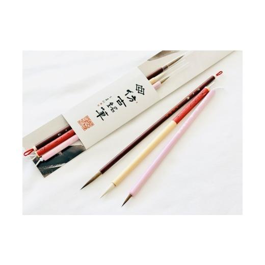 ふるさと納税 伝統技術 広島県 熊野町 熊野筆 かな書き比べ3本セット ほうこどうの書筆 書道筆筆 毛筆 筆 熊野筆 伝統工芸 職人技 セット ギフト 贈り物 27-20…