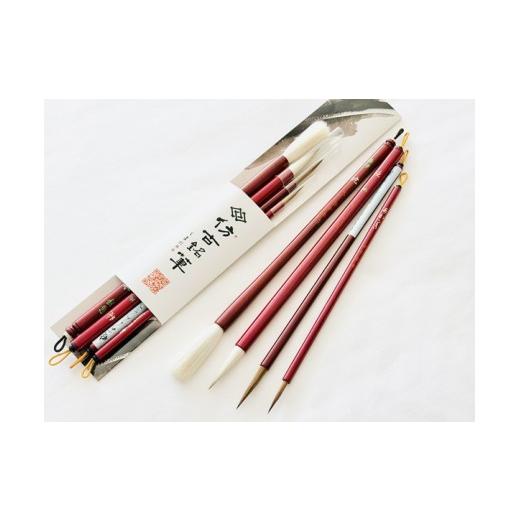 ふるさと納税 伝統技術 広島県 熊野町 熊野筆 書家・画家向け「暁(あかつき)」シリーズ4本セット ほうこどうの書筆 書道筆筆 毛筆 筆 熊野筆 伝統工芸 職人…